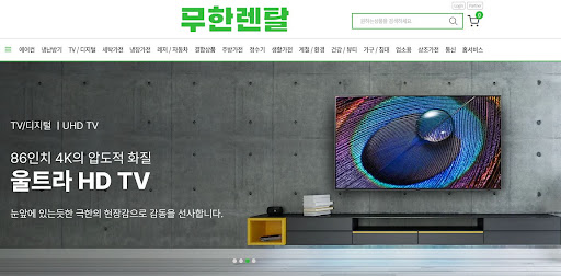 무한렌탈 가이드: 신용회복렌탈 가전의 전기안전인증 마크 확인 필수성