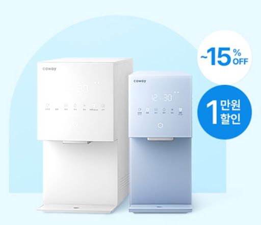 웅진코웨이 고객센터 필터 모델 문의 방법