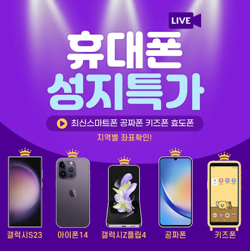 플립5 시세표와 성지 좌표 정보를 세모지에서 제공 중입니다.