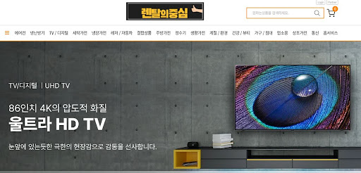 저신용가전렌탈 업계의 상생 문화를 선도하는 렌탈의중심의 파트너십