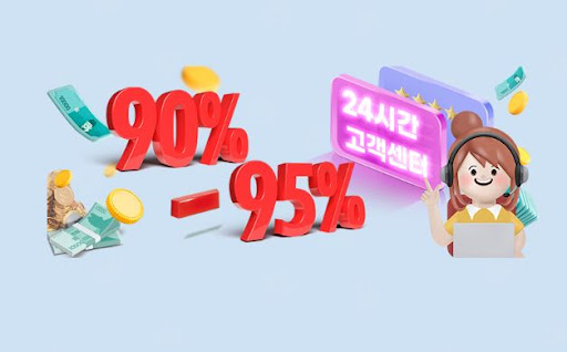 24고고핀 | 가입없이 간편한 신청으로 컬쳐랜드 현금화 서비스를 이용하세요.