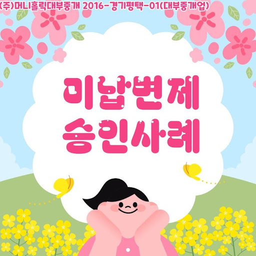 개인회생자대출, 법적 절차 완료 후에도 가능할까?