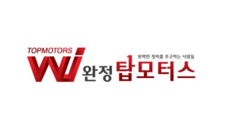 완정탑모터스의 흡기크리닝으로 엔진 노후화 방지하기