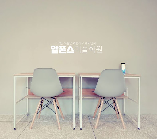 알폰스미술학원과 함께하는 부산만화애니학원 수업