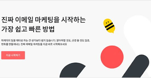코드엠샵 : 워드프레스 우커머스 회원가입