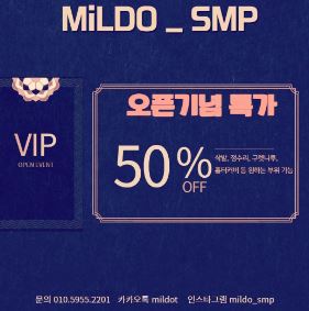 동래두피문신 후기많은 전문 MiLDO_SMP