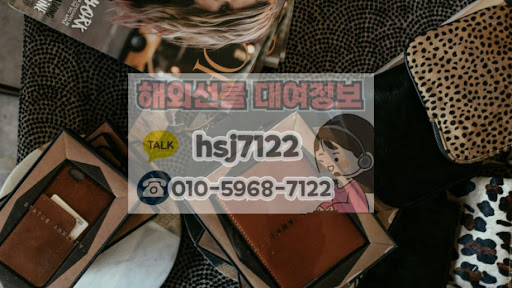 해외선물대여업체 해선투데이 초보자 리스크 관리 가이드
