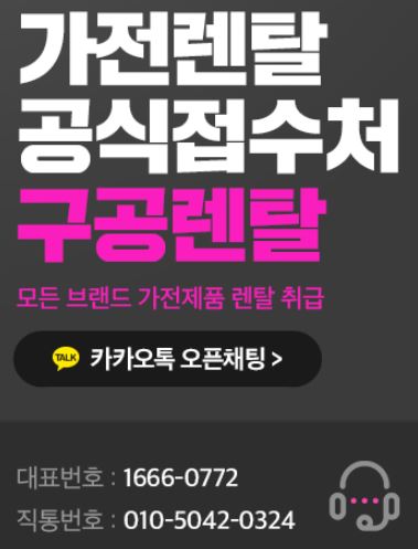 저신용렌탈 상담 시 가장 많이 묻는 질문 베스트 10 by 구공렌탈