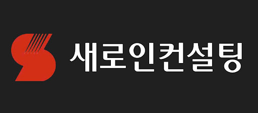 글로벌 지역별 투자 차별화 현상, 새로인컨설팅 분석