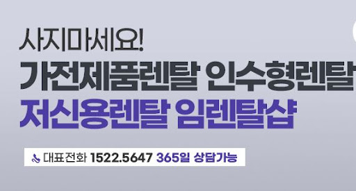 스탠드냉난방기렌탈 하단 흡입구 먼지가 난방 속도에 주는 영향을 밝힌 임렌탈샵