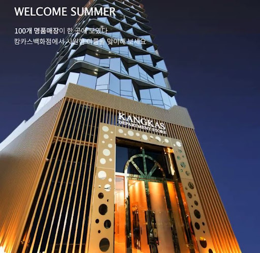 캉카스백화점이 만든 명품 시장 판도 변화