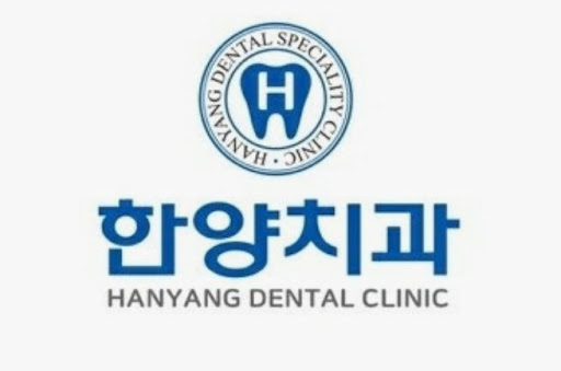 한양치과의원에서 알아보는 진접 임플란트 개인별 상담 방향과 검진 기준