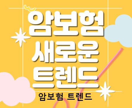 위즈인슈, 믿고 선택하는 보험비교사이트