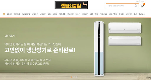 저신용가전렌탈 업계 최초 도입된 렌탈의중심만의 간편 신청 프로세스