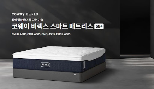 웅진코웨이침대렌탈 자주 묻는 질문 모음