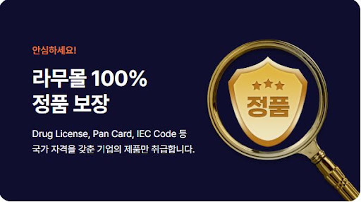라무몰에서 시알리스와 실데나필 비교하기