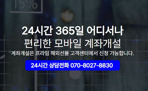 리스크 대비 수익률 극대화를 위한 해외선물미니계좌 팁