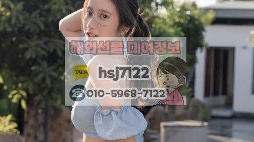해선투데이 질문게시판 단골 질문: 해외선물대여업체 입금 지연 시 대처법