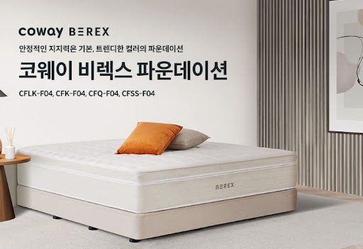 코웨이침대렌탈 제휴카드 할인 꿀팁