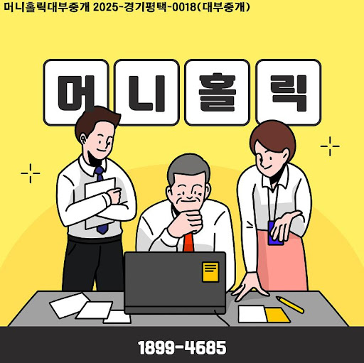 개인회생자대출 조건 체크리스트, 머니홀릭 상담