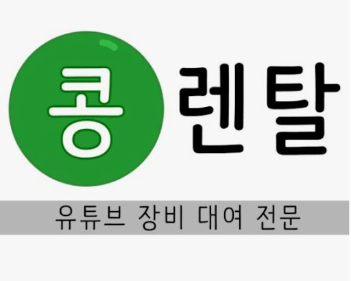 특별한 하루, 카메라렌탈로 기록하는 법