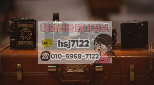 해외선물대여계좌 해선투데이 환율 변동 시 참고사항