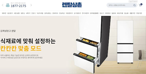 냉난방기 가동 시 단독 콘센트 사용이 화재 예방에 필수적인 이유를 렌탈삼촌이 강조합니다