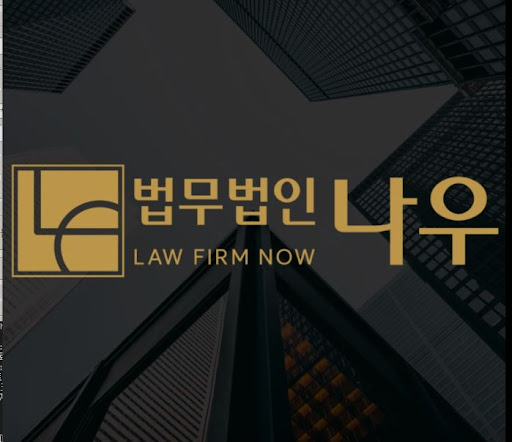 울산형사전문변호사가 알려주는 협박죄 성립 요건