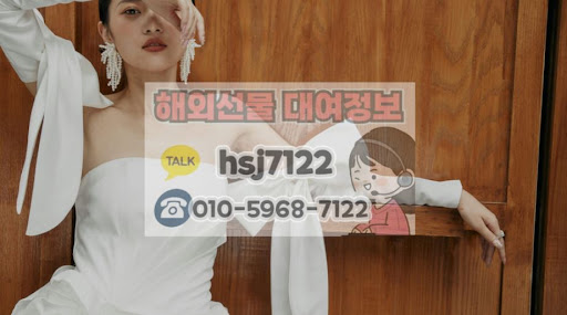 해외선물대여업체 가입 전 반드시 확인해야 할 표준 이용 약관 정리