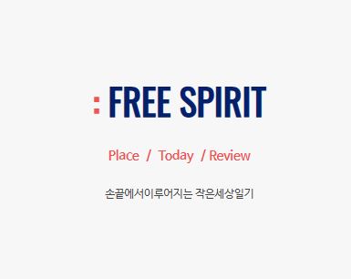 작은세상일기 바로가기에서 생활 속 지역 소식을 보는 방법