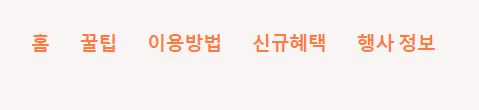 알리 프로모션코드 얻는 방법