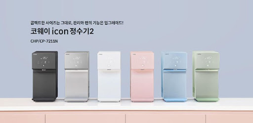코웨이 아이콘 2 정수기: 생활의 혁신