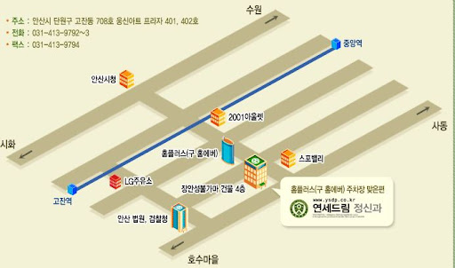 고잔동 안산 성인정신과, 불안과 우울 극복을 위한 치료