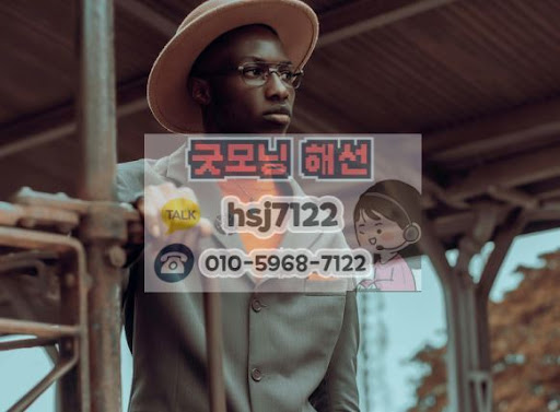 굿모닝해선에서 확인하는 해외선물대여업체 미니업체 특징
