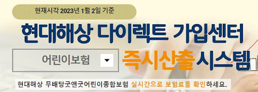 120대 질병수술 무배당굿앤굿어린이종합보험
