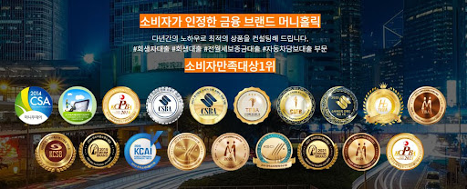 머니홀릭이 제안하는 특별한 개인회생자대출 프로그램