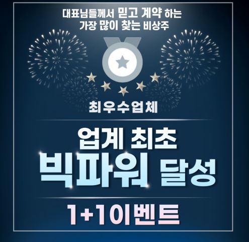 마인공유오피스 서초: 비상 상황에서도 안전하게