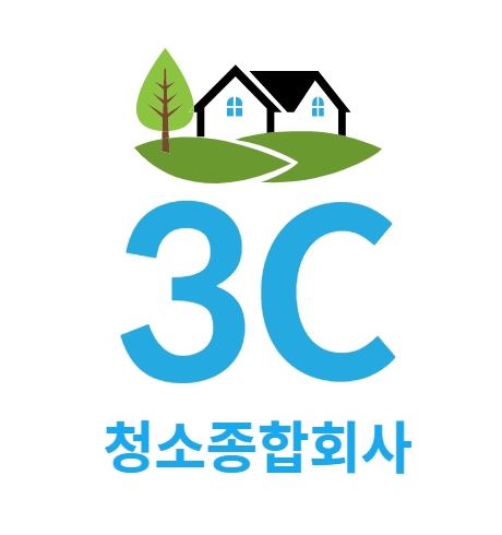 청소의 새로운 패러다임, 3C 청소종합회사