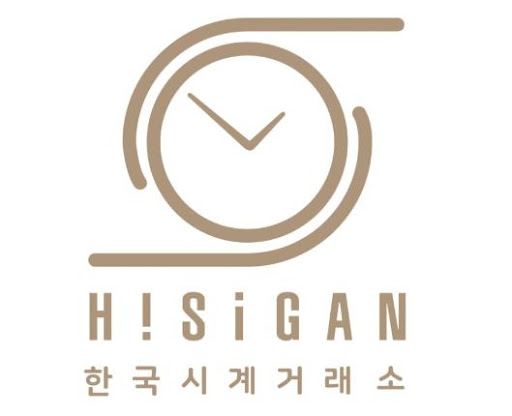 위탁과 매입을 동시에, 하이시간