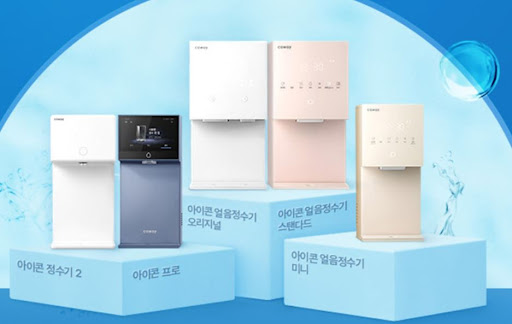 웅진코웨이 정수기 센서 기능 설명