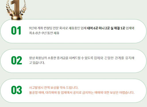 **안전하고 신속한 선물 대여계좌업체 서비스로 편리함을 누려보세요!**