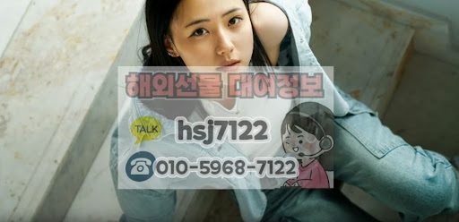 해선투데이 정보성 포스팅: 해외선물대여계좌 표준 계약 절차