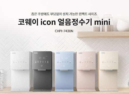 코웨이 고객센터 렌탈 해지 시 유의해야 할 사항
