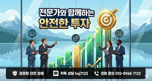 굿모닝해선, 해외선물대여계좌 24시간 거래 환경 살펴보기