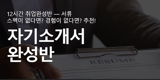 내일코칭 토론: 목표 달성을 위한 아이디어 공유와 함께 성장하라