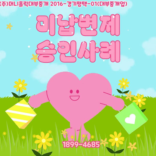 개인회생대출, 목적에 맞게 활용하는 법